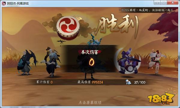 阴阳师想让人摔手机的时刻 超鬼王打到自闭