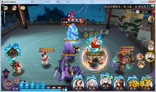 阴阳师想让人摔手机的时刻 超鬼王打到自闭