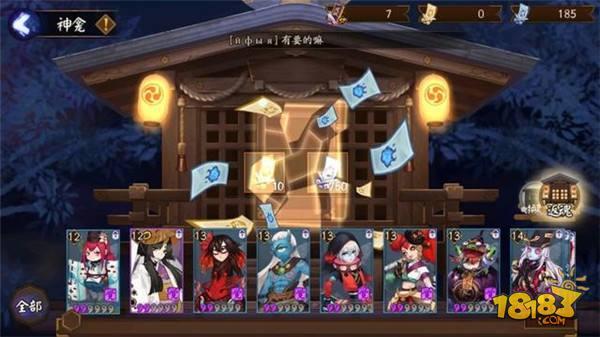 阴阳师体验服概率UP实测坑爹 小鹿男无处不在
