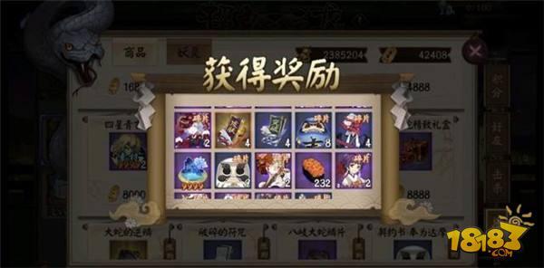 阴阳师体验服概率UP实测坑爹 小鹿男无处不在