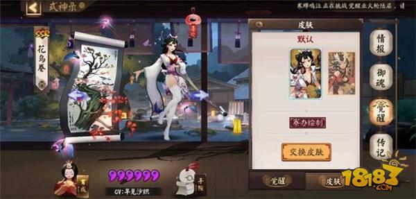 阴阳师体验服概率UP实测坑爹 小鹿男无处不在