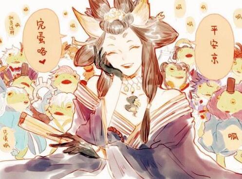 阴阳师玉藻前SP皮肤即将上架神龛 全民白皮！