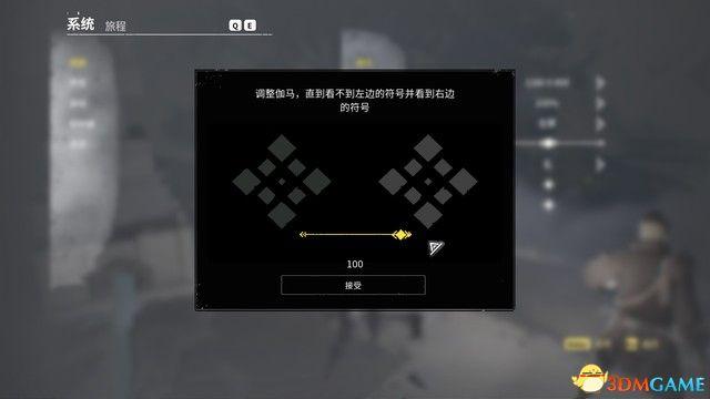 Ashen 圖文全流程攻略 上手指南及流程Boss打法攻略