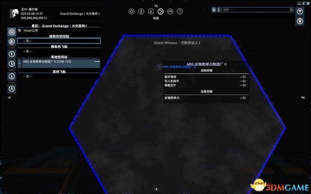 《X4：基奠》 图文上手指南 系统教程百科及主线流程上手指南