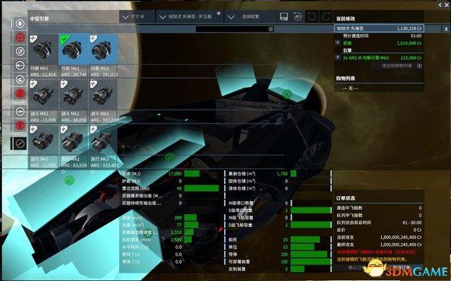 《X4：基奠》 图文上手指南 系统教程百科及主线流程上手指南