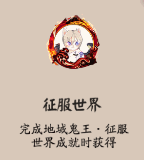 阴阳师大佬头像框盘点 锦鲤头像框焦点瞩目