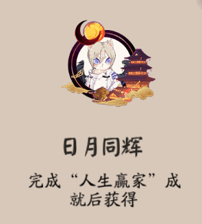 阴阳师大佬头像框盘点 锦鲤头像框焦点瞩目