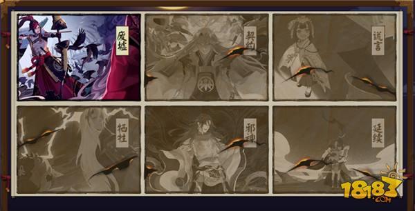 阴阳师八岐大蛇绘卷活动攻略 咸鱼的私藏秘籍
