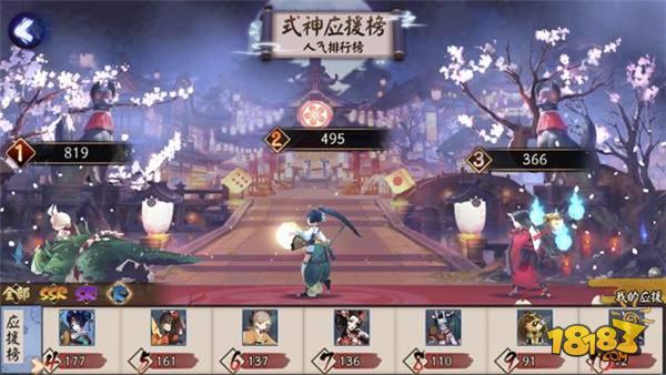陰陽師為崽而戰(zhàn)體服數(shù)據(jù) 鬼切大蛇熱門預定