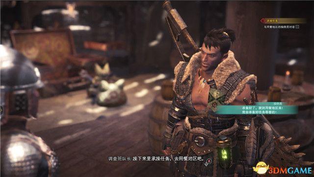 《怪物猎人：世界》全任务图文攻略 新手入门指导 后期精通 全任务关卡