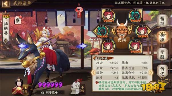 阴阳师为崽而战斗技式神推荐 备好轻松拿挂件