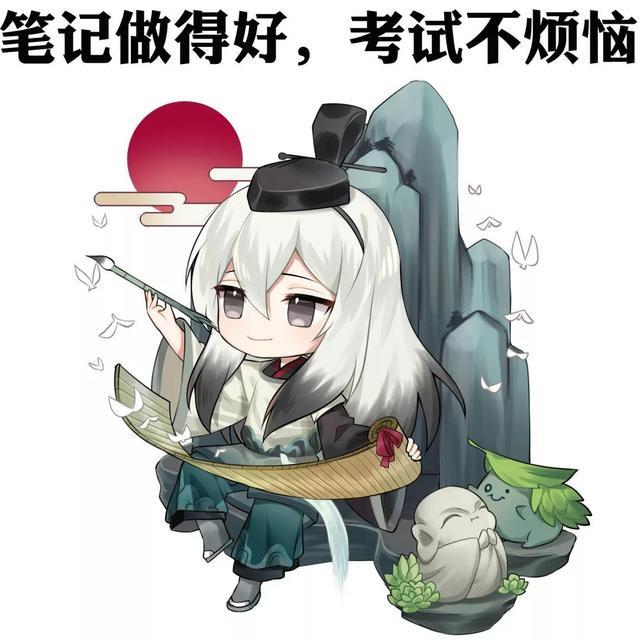 阴阳师书翁新皮肤春涧远客
