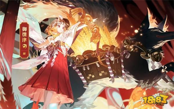 阴阳师多倍快乐盘点 那些值得多养的SSR式神