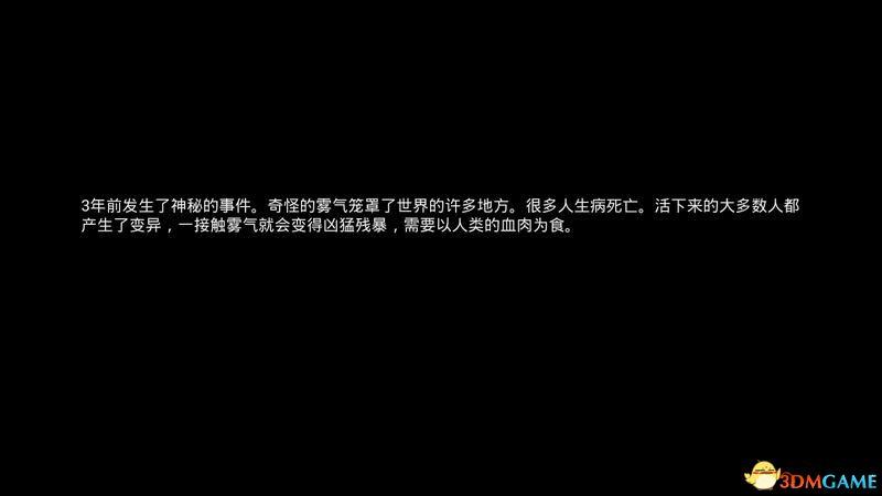 《迷霧生存》 圖文攻略 全建筑物品教程玩法技巧生存指南