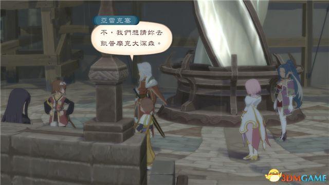 《薄暮傳說：終極版》 圖文全支線全流程攻略 全流程解密全收集攻略