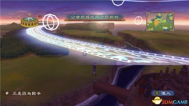 《薄暮傳說：終極版》 圖文全支線全流程攻略 全流程解密全收集攻略
