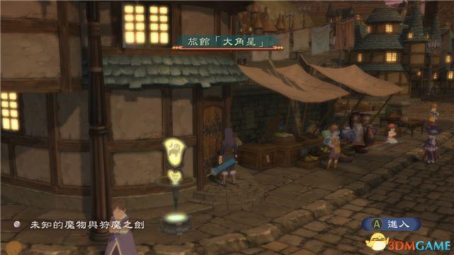 《薄暮傳說：終極版》 圖文全支線全流程攻略 全流程解密全收集攻略