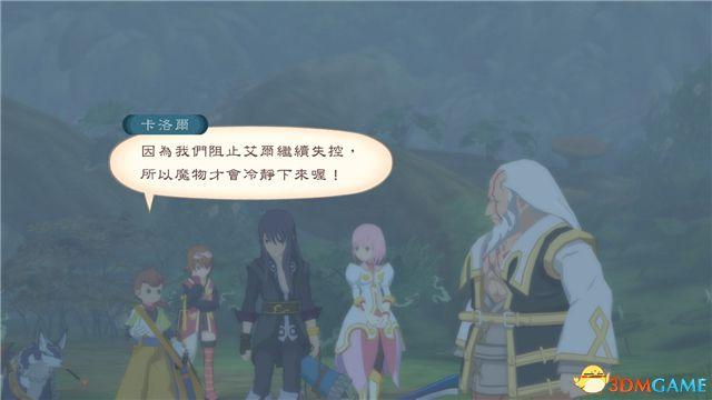 《薄暮傳說：終極版》 圖文全支線全流程攻略 全流程解密全收集攻略