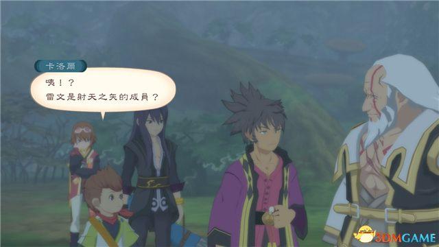 《薄暮傳說：終極版》 圖文全支線全流程攻略 全流程解密全收集攻略