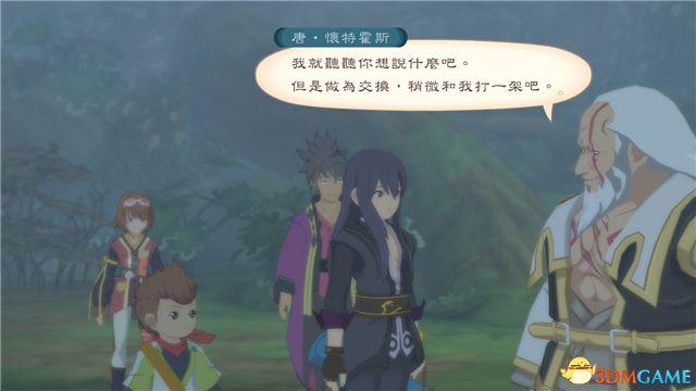 《薄暮傳說：終極版》 圖文全支線全流程攻略 全流程解密全收集攻略