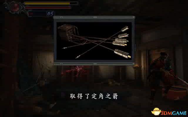 《鬼武者：高清復(fù)刻版》 圖文全劇情流程攻略 全收集全寶箱謎題解答