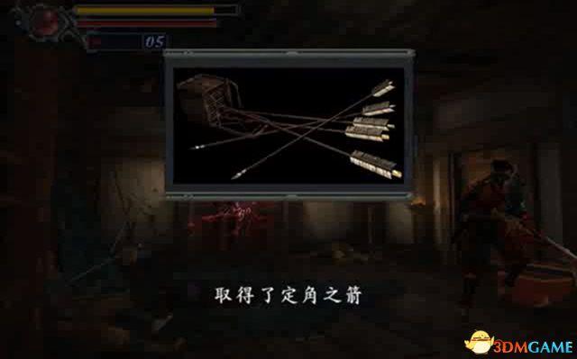 《鬼武者：高清复刻版》 图文全剧情流程攻略 全收集全宝箱谜题解答