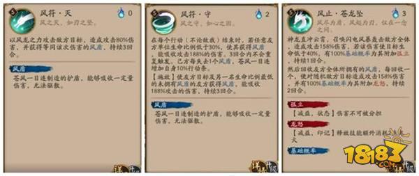阴阳师养驴骑龙强度云评测 双神是否真是神？