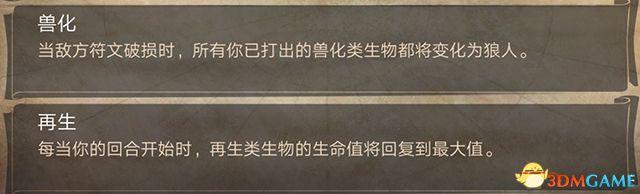 《上古卷軸：傳奇》 卡牌上手指南 圖文系統(tǒng)玩法詳解攻略