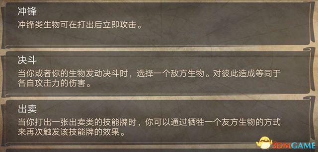 《上古卷軸：傳奇》 卡牌上手指南 圖文系統(tǒng)玩法詳解攻略