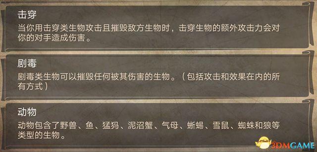 《上古卷軸：傳奇》 卡牌上手指南 圖文系統(tǒng)玩法詳解攻略