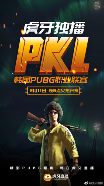 PKLְҵPAIھӪ