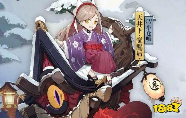 陰陽師：新打火機天井下養(yǎng)成攻略 帶這5個御魂能發(fā)揮100%的實用度