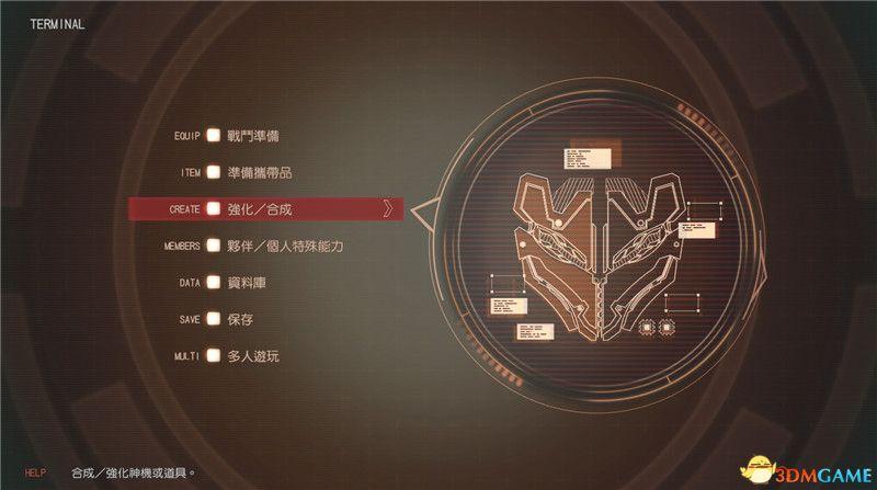 《噬神者3》 圖文攻略 武器技能系統(tǒng)詳解玩法技巧指南