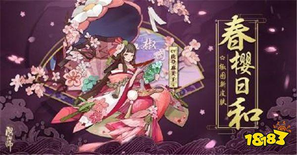 阴阳师适合培养的式神有哪些 最适合培养的式神盘点