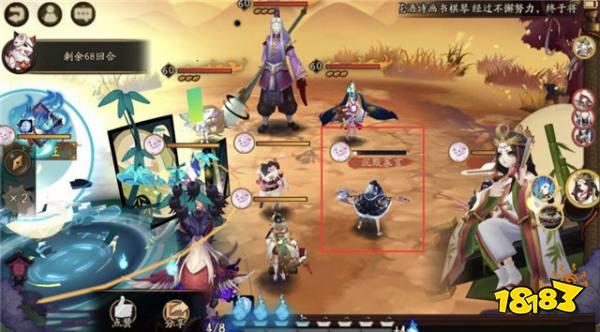 阴阳师地狱鬼王同分