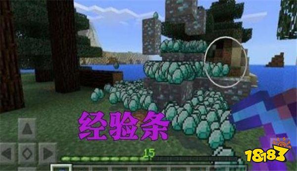 我的世界经验球有什么用 附魔玩家才能理解痛