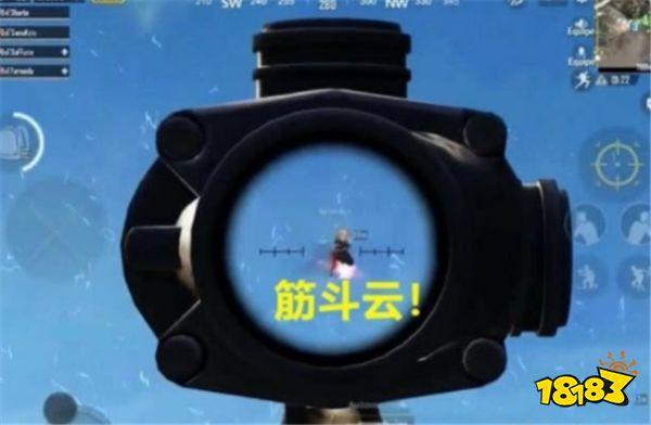 刺激战场玩家偶遇黄色信号枪 居然还有这种功能