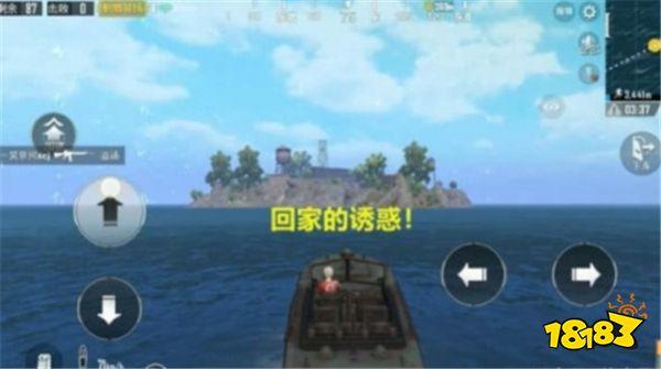 刺激战场玩家偶遇黄色信号枪 居然还有这种功能