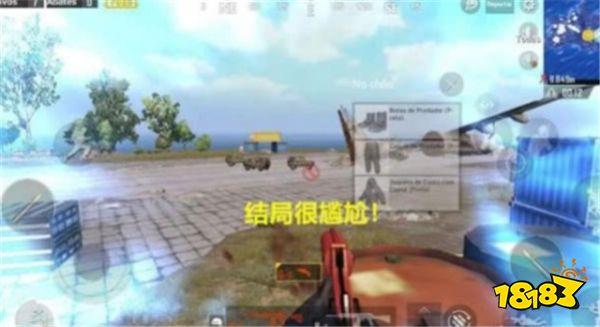 刺激战场玩家偶遇黄色信号枪 居然还有这种功能