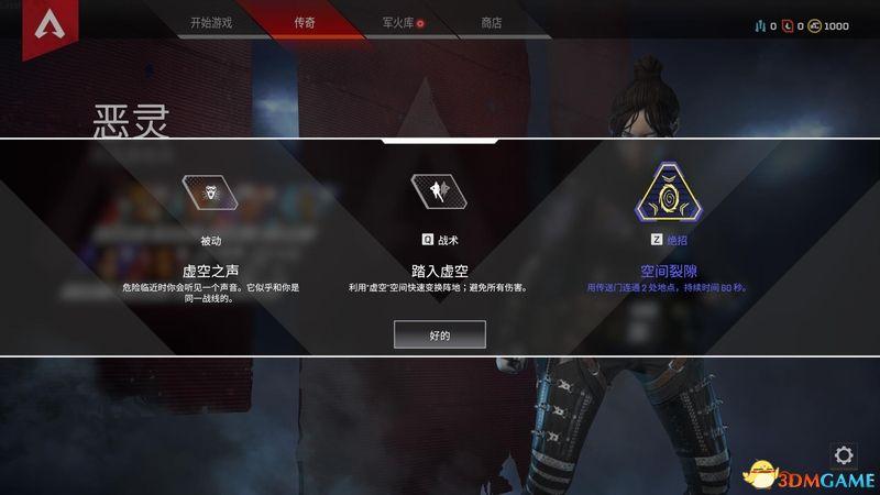 《Apex英雄》 图文生存指南 全角色全武器及地图资源详解