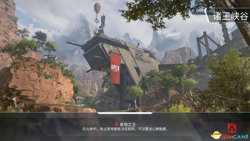 《Apex英雄》 圖文生存指南 全角色全武器及地圖資源詳解