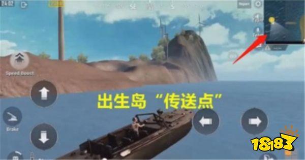 刺激戰(zhàn)場(chǎng)訓(xùn)練場(chǎng)直達(dá)出生島通道曝光 玩家?guī)е鳤WM偷渡
