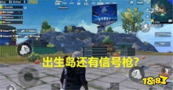 刺激戰(zhàn)場(chǎng)訓(xùn)練場(chǎng)直達(dá)出生島通道曝光 玩家?guī)е鳤WM偷渡