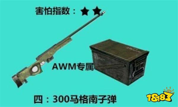 刺激戰(zhàn)場要死了怎么辦 先丟幾個(gè)裝備壓壓驚
