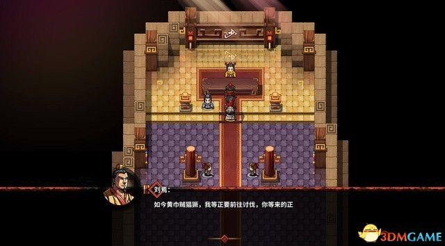 《吞食孔明传》 图文攻略 游戏教程及全面试玩解析攻略