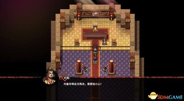 《吞食孔明传》 图文攻略 游戏教程及全面试玩解析攻略