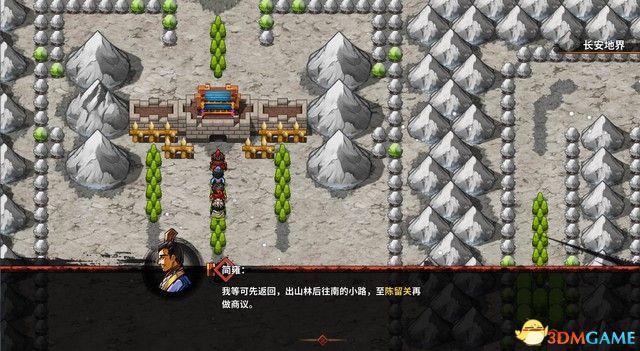 《吞食孔明传》 图文攻略 游戏教程及全面试玩解析攻略