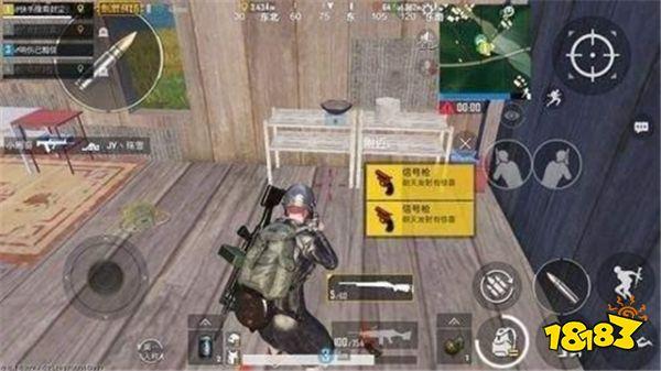 刺激战场信号弹位置分享 这些地方必刷信号弹