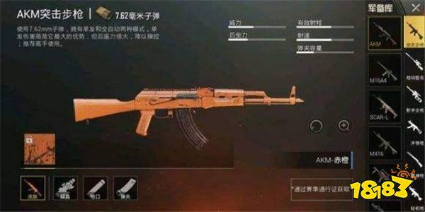 刺激战场高手才驾驭了的枪 新手根本不敢碰