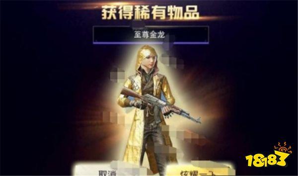 刺激战场七个绝版时装盘点 有的萌新听都没听过